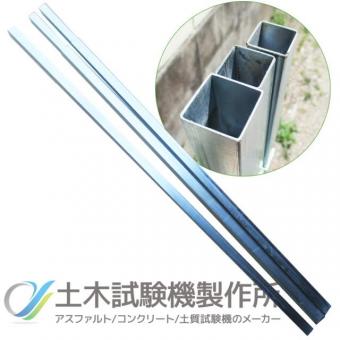 支持棒　マグネット式(平板載荷試験　二点計測式)TSS-375-2