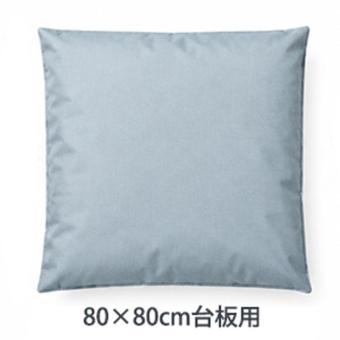 スランプマット　80cm台板用　STC-132-80