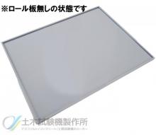 【即納】塑性限界装置ロール板&専用トレイ 塑性限界測定器　すりガラス ガラス板 TSS-303