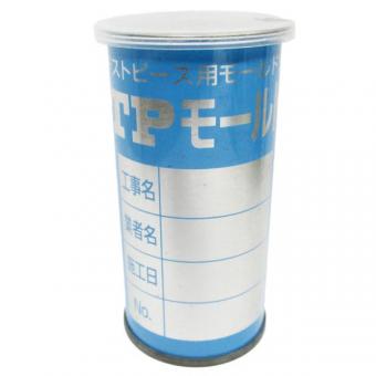 TPモールド　5×10cm缶 60本入り  TP缶 TP-100
